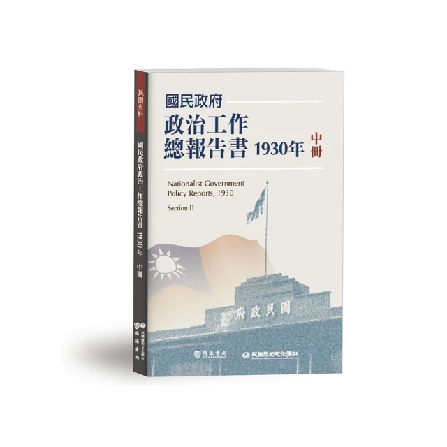 民國1930年關金伍圓上海中央銀行5997 歷史價格詳細信息