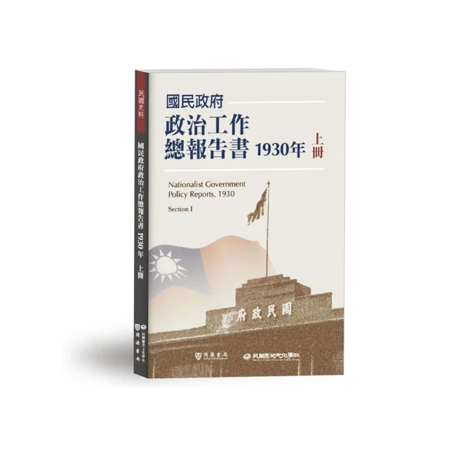 民國1930年關金伍圓上海中央銀行5997 歷史價格詳細信息