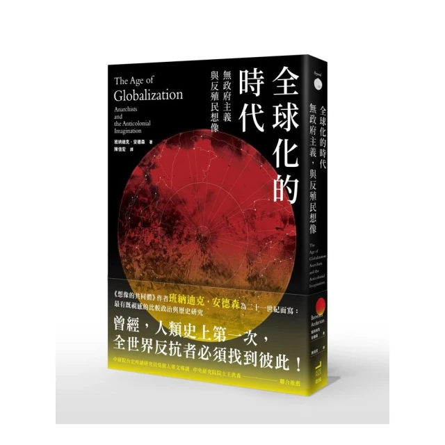 全球化時代的供應鏈管理技巧：剷除風險、突破經營困境，打造最強永續競爭力！ 歷史價格詳細信息