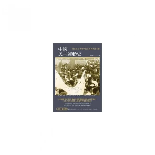 王延平:悄悄告訴你飲食背後的秘密 王延平 2020-2 上海科學技術出版社 歷史價格詳細信息