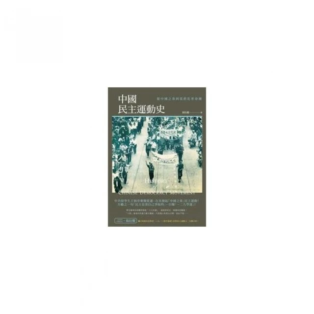 春秋國潮民族風刺繡拼接牛仔外套男胖子加肥加大碼寬松夾克300斤 歷史價格詳細信息