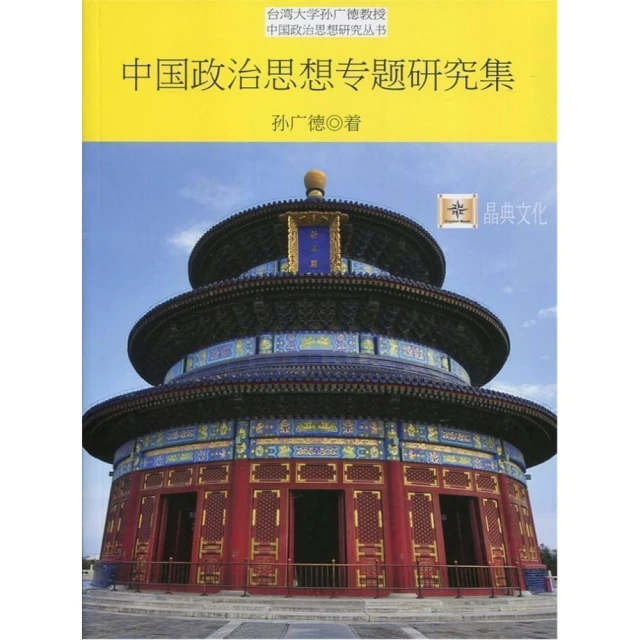 專題集郵的樂趣 五南文化廣場 政府出版品 歷史價格詳細信息
