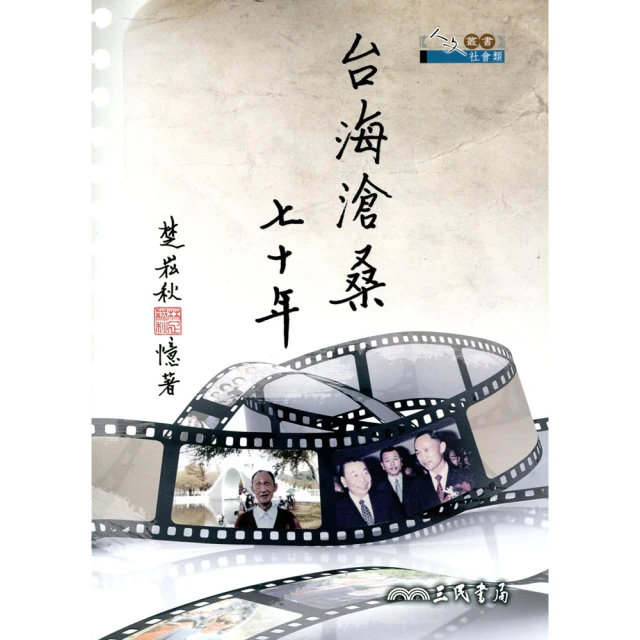 滄桑王子 黃大煒 壹專輯 正版 二手專輯 CD <113G> 歷史價格詳細信息