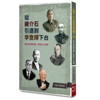 李登輝時期-----總統府贈---紀念牌---20x16公分 歷史價格詳細信息