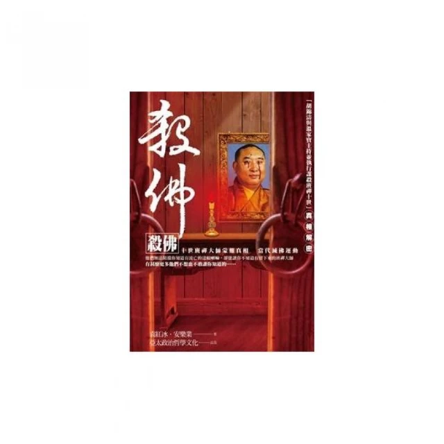 十世班禪大師七萬言書 歷史價格詳細信息