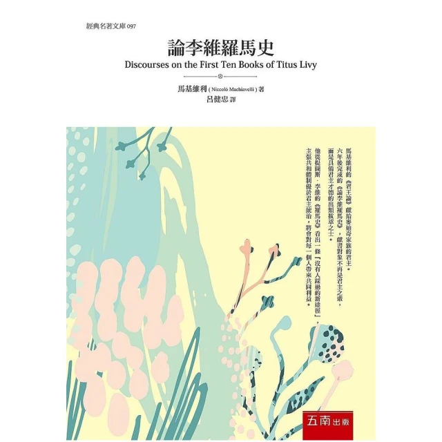 【李羅推薦】千櫻75%乙醇潔用酒精500ml×4瓶 歷史價格詳細信息