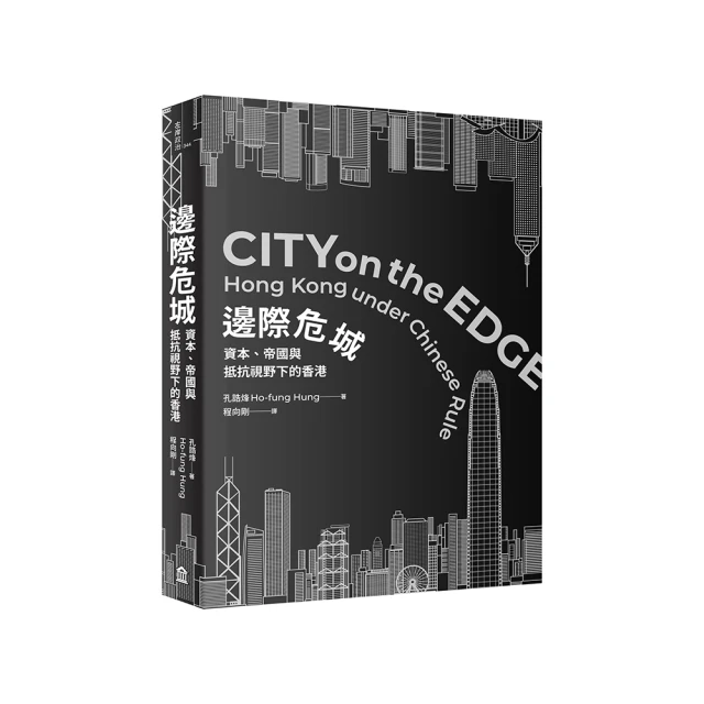 《邊際謀殺：哈佛經濟學家推理系列》ISBN:9866031896│經濟新潮社│馬歇爾？傑逢斯 歷史價格詳細信息