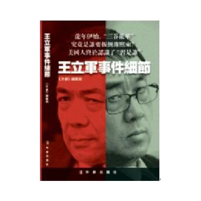 王立宇宙軍 導演山賀博之  台灣獨家特典複製簽名板(歐尼亞米斯之翼 坂本龍一) 歷史價格詳細信息