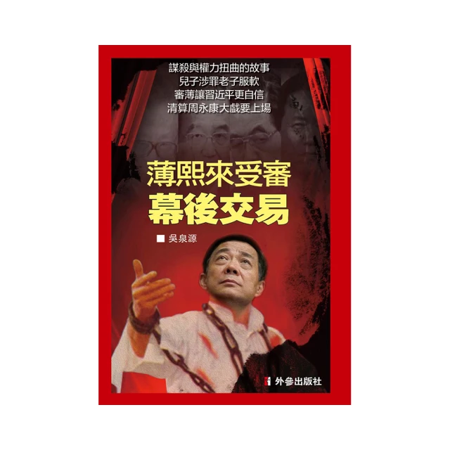 幕後交易 【桌遊侍】正版實體店面快速出貨 《免運.再送充足牌套》 歷史價格詳細信息