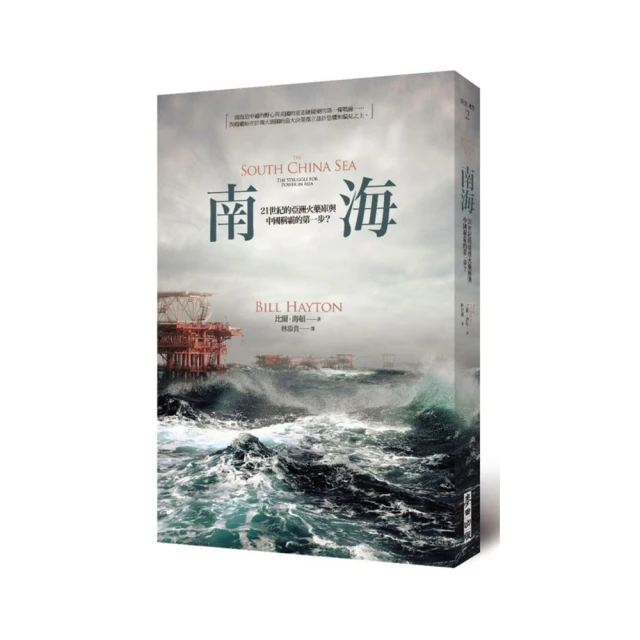 21世紀的戰爭  （法）穆羅漢（LaurentMurawiec）著；楊傑，袁俊 歷史價格詳細信息