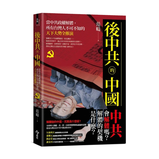 勢不可擋 【陶瓷紅牛、牛轉乾坤、牛氣沖天、精品、股市、招財、牛轉新機、精緻、如意、金牛座】 歷史價格詳細信息