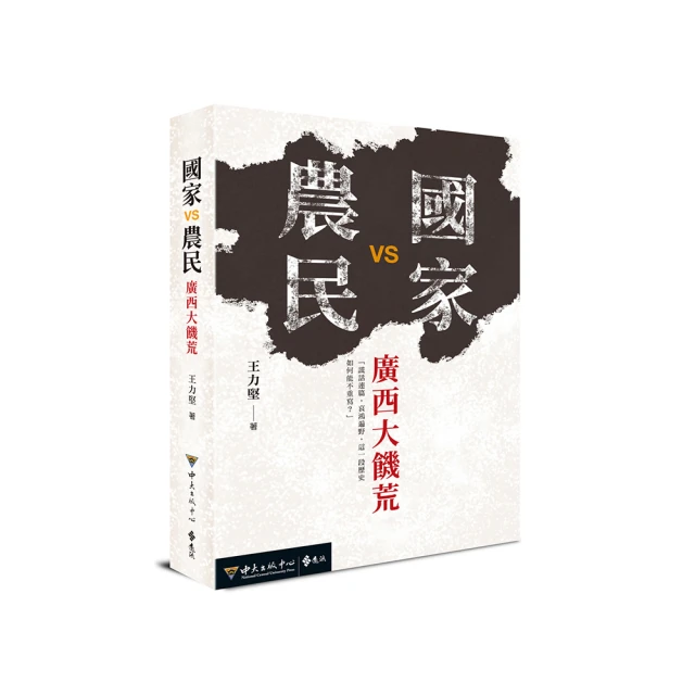 西北農民銀行10000壹萬圓一萬 民國37年5047 歷史價格詳細信息