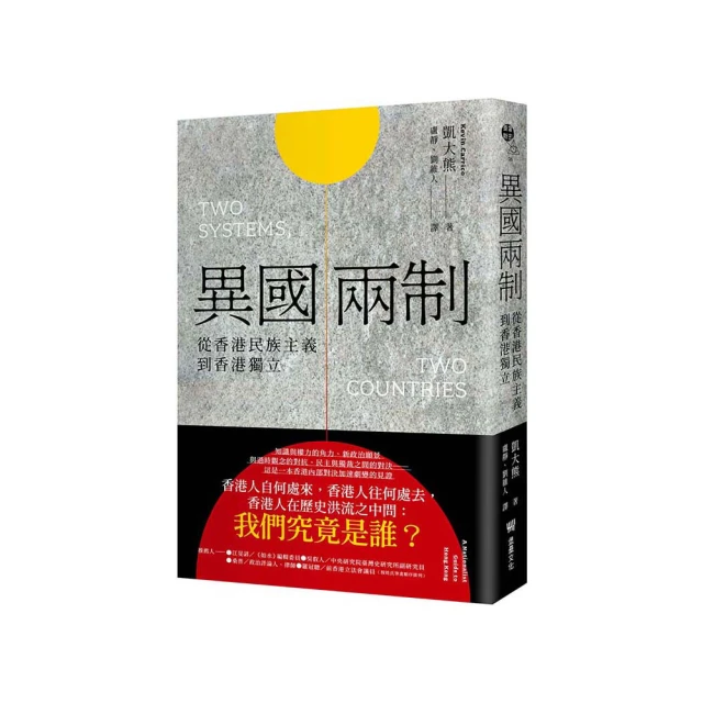 (異國求學)美國高中生存指南 歷史價格詳細信息