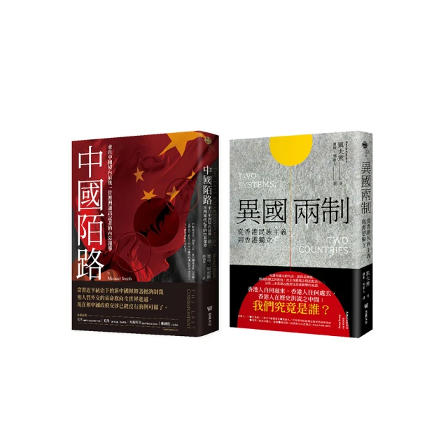 從澳洲打工度假到移民成功之路【金石堂】 歷史價格詳細信息