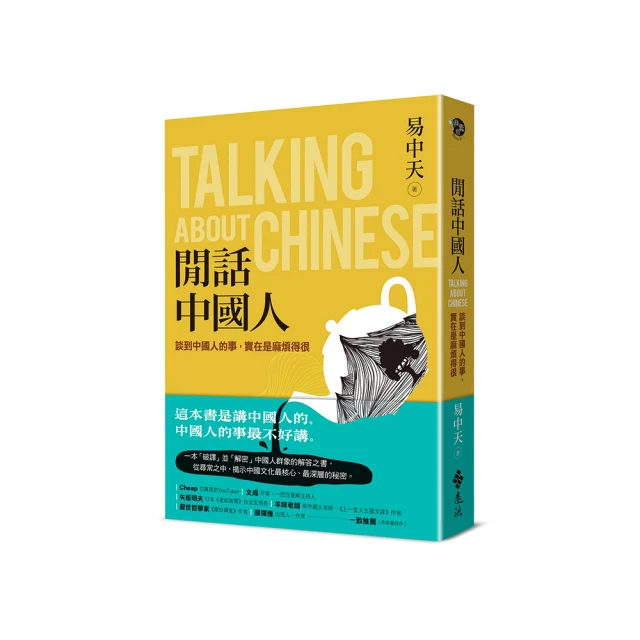 人生很煩？愛自己最可愛！毒雞湯小天后萬特特暢銷1+1套書：《這世界很煩，但你......【城邦讀書花園】 歷史價格詳細信息