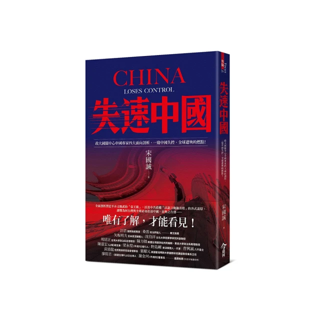 政大少兒國小悅讀8寶週高年級4(快樂看世界2) 歷史價格詳細信息