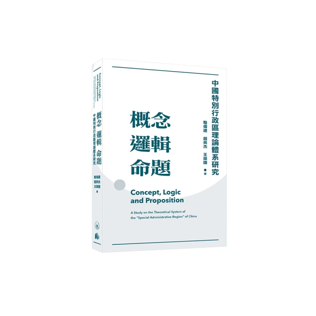 概念隱喻與二語詞匯教學研究 (第2版) 吳勝偉著 9787548470779 【台灣高等教育出版社】 歷史價格詳細信息