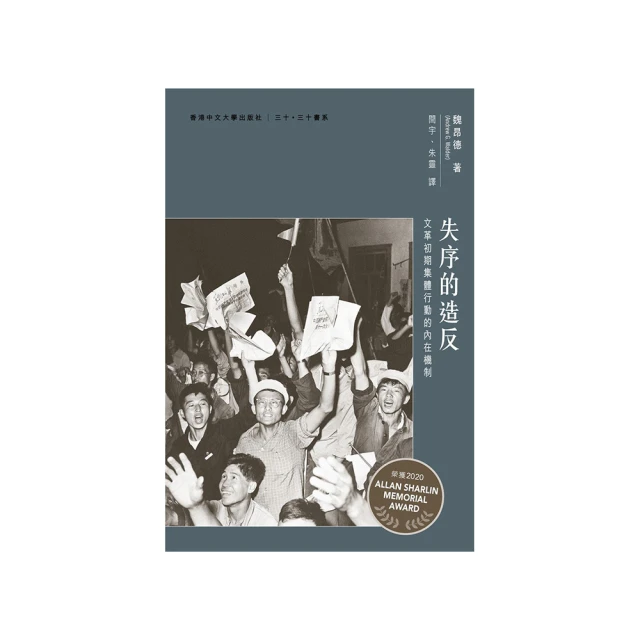 集體的失憶【城邦讀書花園】 歷史價格詳細信息