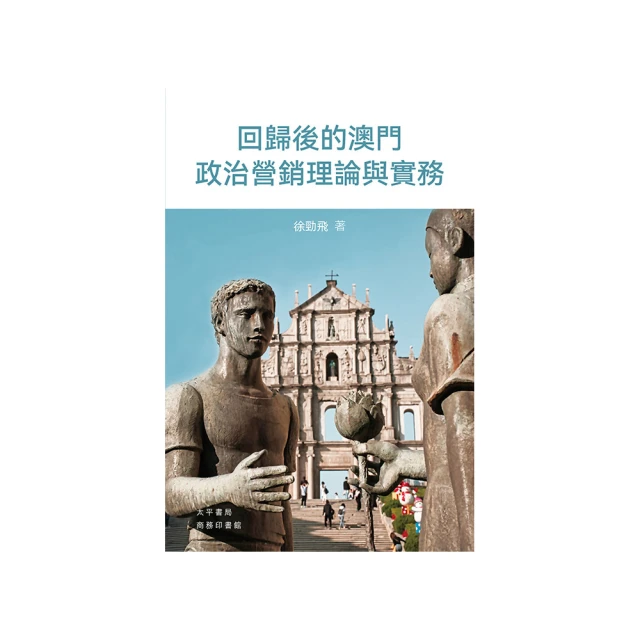 澳門與一帶一路 歷史價格詳細信息