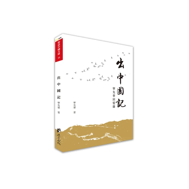 中國記憶,1966 一位法國攝影師鏡頭下的彩色中國 索朗日&middot; 歷史價格詳細信息