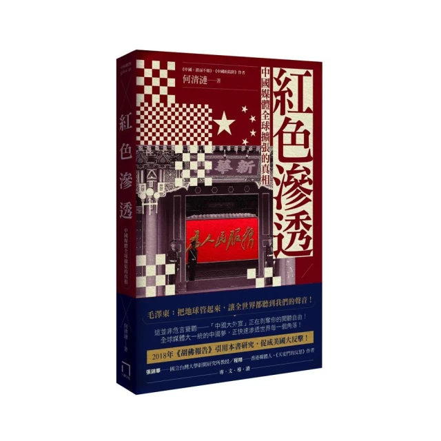 紅色滲透│商周│葉耀鴻│無劃記、無破損 歷史價格詳細信息