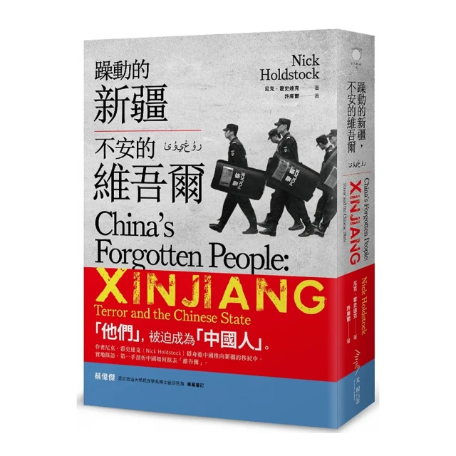 躁動煩亂中的精神修養，美學欣賞、心靈沉澱：佛像之美紙上小旅行套書【限量商品】（東京．鎌倉佛像圖鑑+東 歷史價格詳細信息