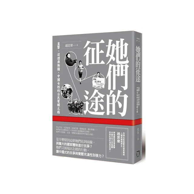 女人與她們進化的天敵：女人的敵人是女人?!是生物本能，還是弱弱相殘？/金息【城邦讀書花園】 歷史價格詳細信息