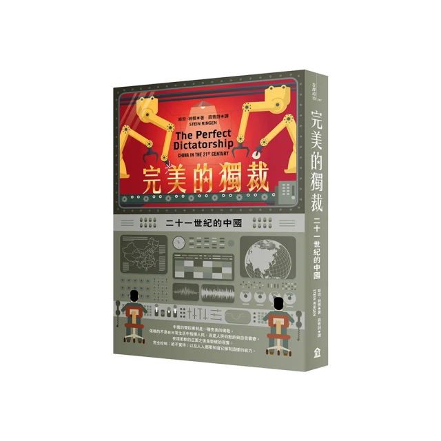中國（中世紀）的終結－中唐文學文化論集 歷史價格詳細信息