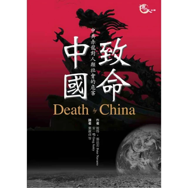 人類-對錯遊戲書: 小心啊! 危險!/想想看 這樣對不對!/想一想這樣做對嗎?/這樣做不可以!/這樣做危險! 歷史價格詳細信息