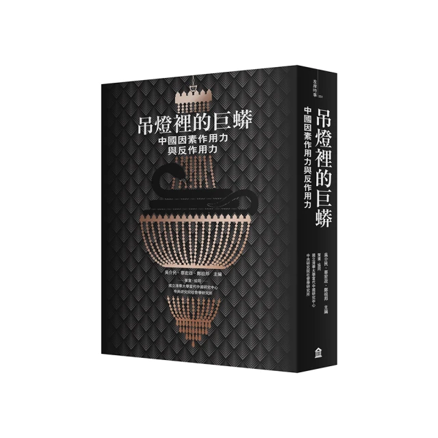 吊燈 歷史價格詳細信息