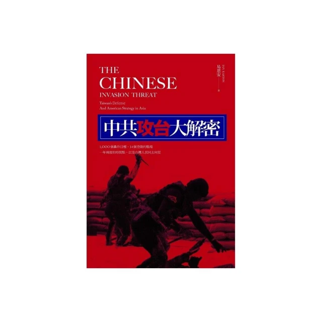 攻略目標是老公 作者：花襲 花園系列 歷史價格詳細信息