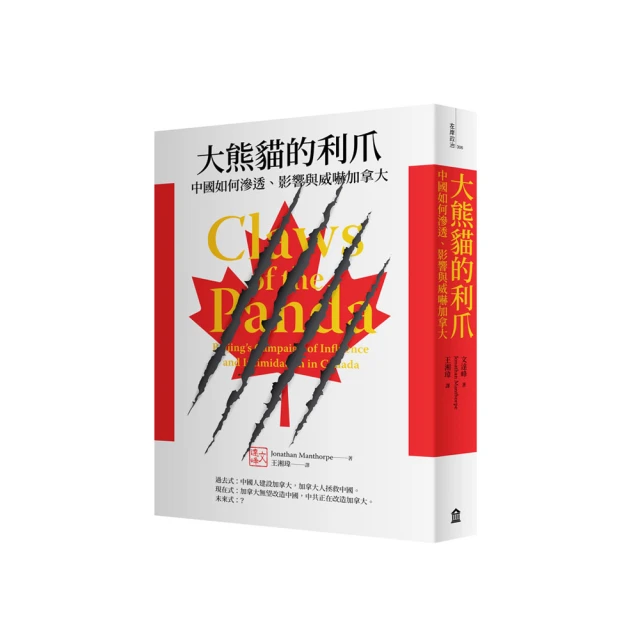 中國大熊貓花花萌蘭小顆粒拼裝積木玩具男女孩益智拼圖擺件禮物 歷史價格詳細信息