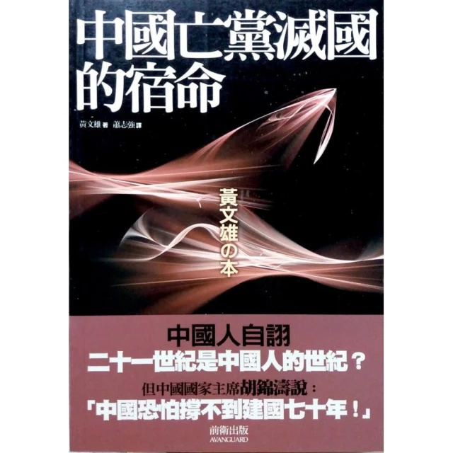 【亡國的阿基德】DVD彩色光盤 歷史價格詳細信息