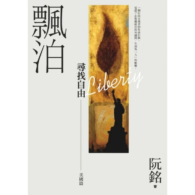 自由美國 獨立戰爭早期反抗軍歌曲 Boston Camerata Free America HMM902628 歷史價格詳細信息