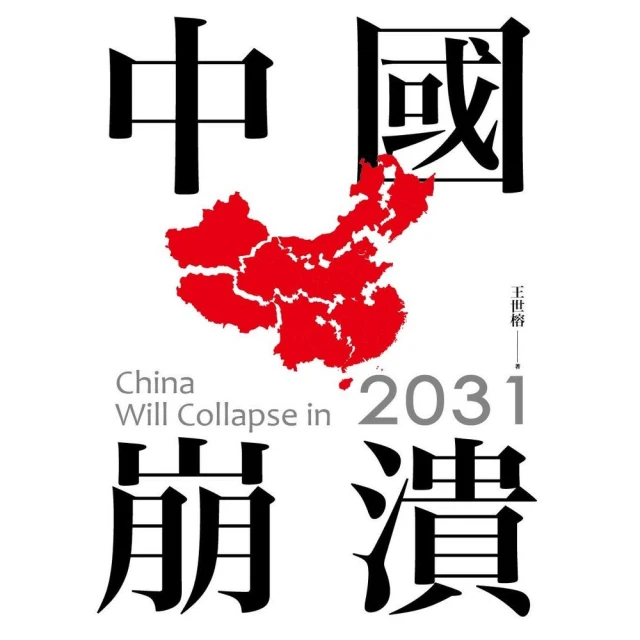 2031 多功能男士運動電子錶 戶外防水百搭運動風男學生手錶【電子發票＋費】 歷史價格詳細信息