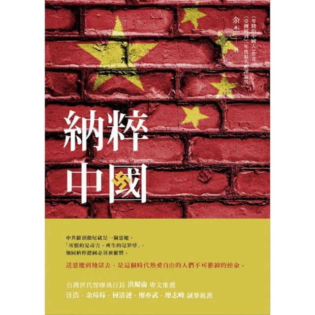 納粹 黨衛軍 SS 鑄造胸像 歷史價格詳細信息