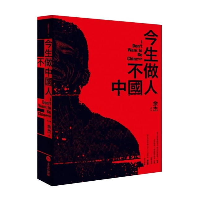 不做討厭的事，也能活得很好：3000人爭相請吃飯也要聆聽的另類人生觀[二手書_良好]5645 TAAZE讀冊生活 歷史價格詳細信息