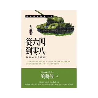 人的權利   【金石堂】 歷史價格詳細信息