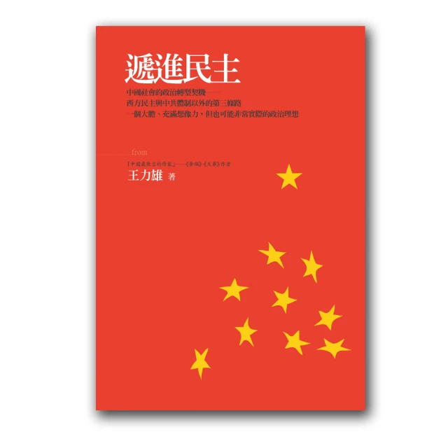 民主進步黨 建黨26周年 資深黨員紀念章(入黨20年頒發) /蘇貞昌 歷史價格詳細信息