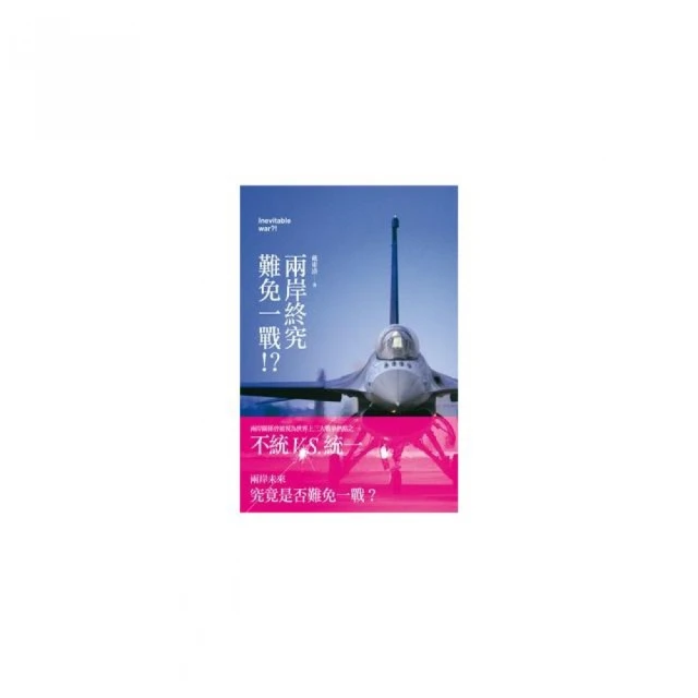 終究一個人，何不先學快樂的獨老【金石堂】 歷史價格詳細信息