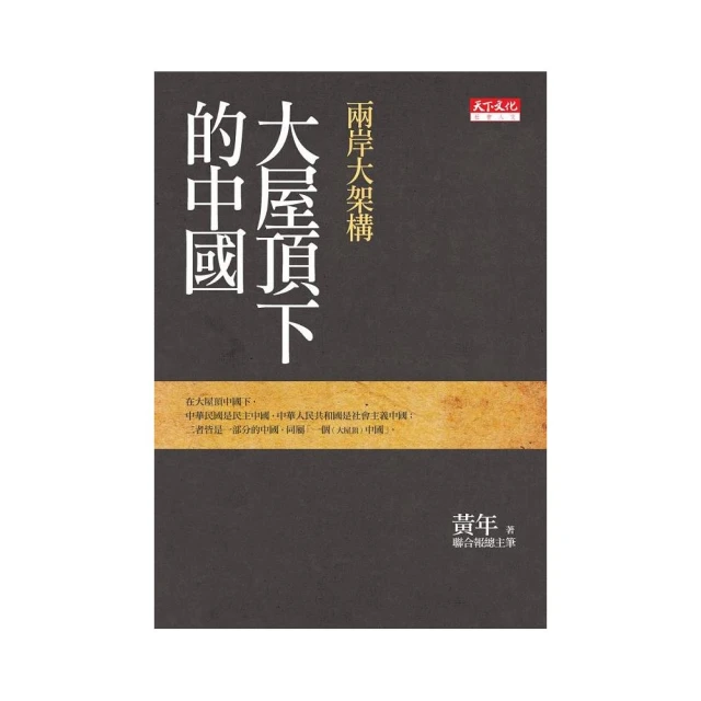 兩岸的十字路口 歷史價格詳細信息