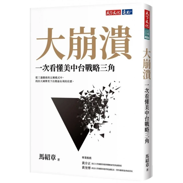 崩潰爸的英倫育兒日記: 從豬隊友變神救援, 陪寶寶一起轉大人《新絲路》 歷史價格詳細信息