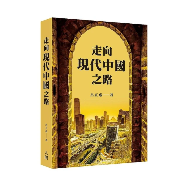 中年之路：穿越幽暗，迎向完整的內在鍊金之旅[二手書_近全新]5544 TAAZE讀冊生活 歷史價格詳細信息