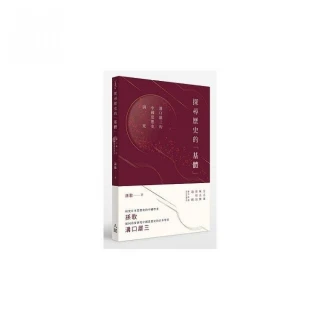 探尋韓國之美的旅程 ISBN：9789866278099  [書況說明] 無畫線 無註記 書皆為實拍 請參閱   歡迎 歷史價格詳細信息