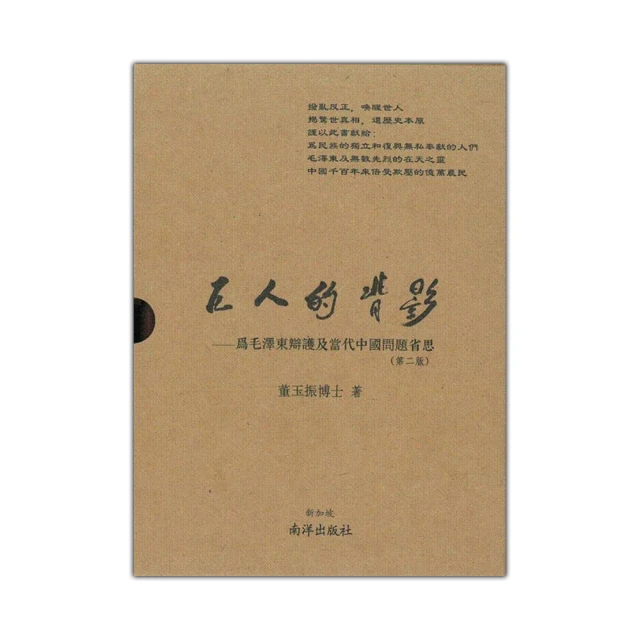 《巨人》中國現代文學大系小說第一輯(民國63年)【頭大大-古書善本】甲12◎DL8 歷史價格詳細信息