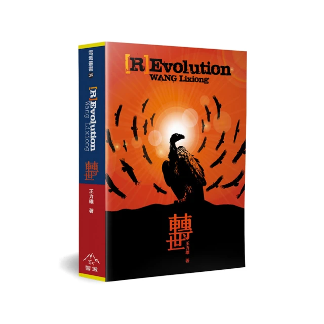 轉世‧前世占卜   劉名揚編譯 歷史價格詳細信息