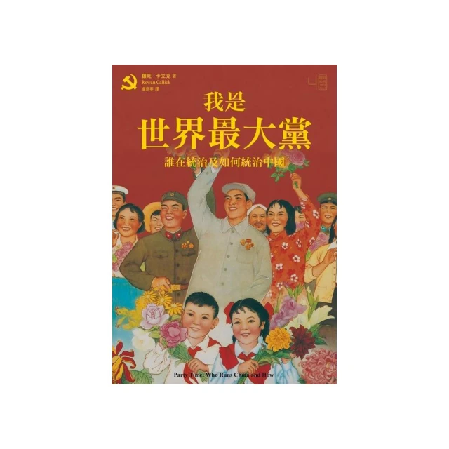 【如果】最新世界衝突地圖：解析區域衝突，了解全球局勢 歷史價格詳細信息