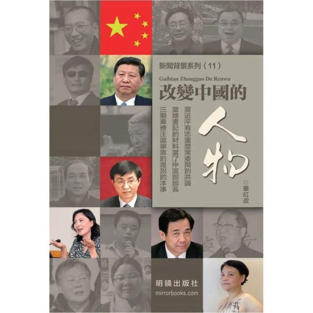 改變中的基督信仰:臺灣基督教會與基督徒的社會學分析 臺灣大學出版中心 五南文化廣場 政府出版品 歷史價格詳細信息