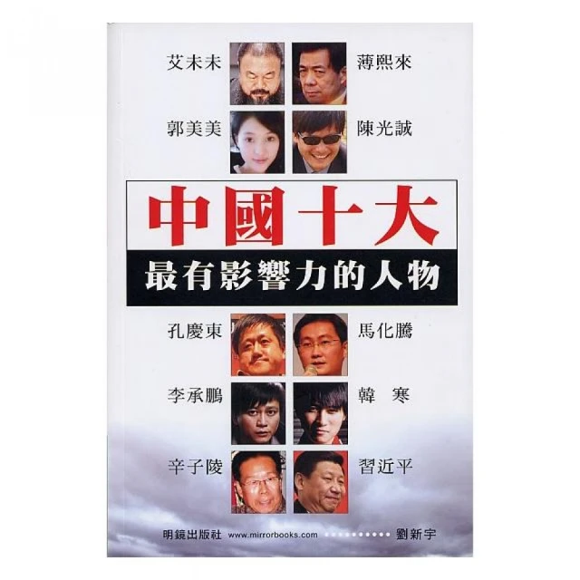 影響力的要素：如何讓人對你心悅誠服【城邦讀書花園】 歷史價格詳細信息