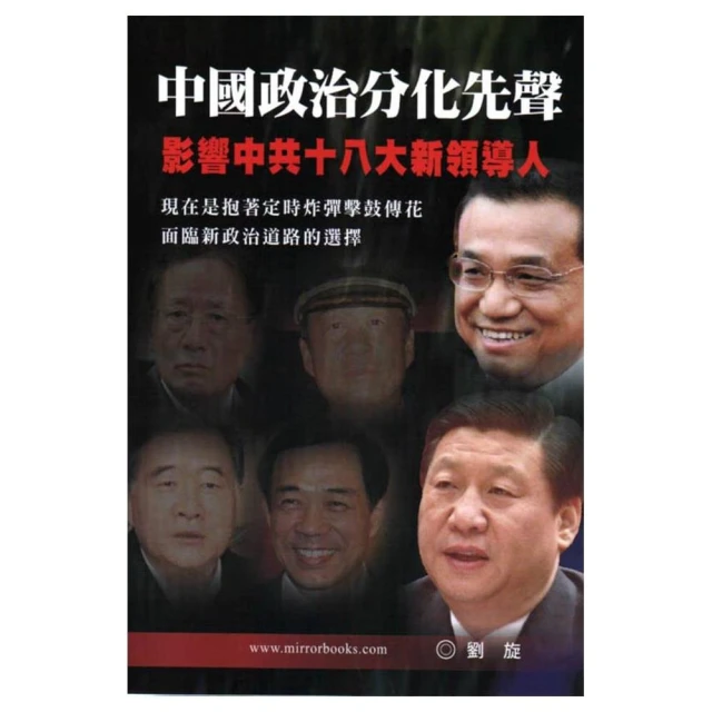 《影響中國命運的答卷：董仲舒《賢良對策》與儒學的興盛》/深川真樹 歷史價格詳細信息